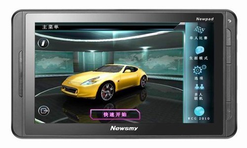 玩轉(zhuǎn)平板新勢(shì)力 Newsmy P8高調(diào)降臨