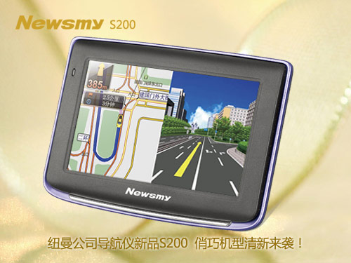 499元低價(jià)來(lái)襲  NewsmyS780看高清《大藝術(shù)家》