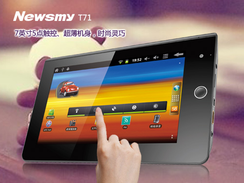 愛在旅途，圓媽媽一個旅行夢 Newsmy T71