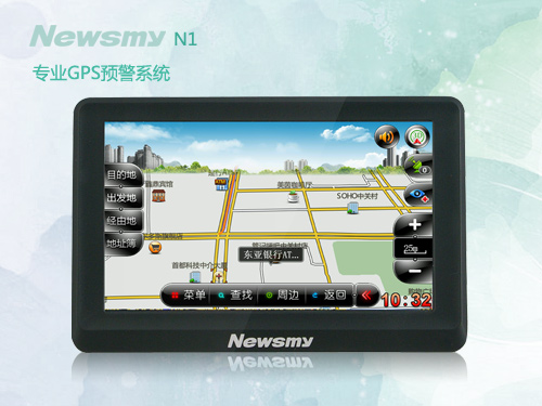 專業(yè)導航簡單就好 Newsmy N1