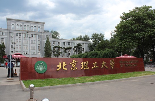 “紐曼平板杯”工業(yè)設(shè)計大賽走進北京理工大學(xué)