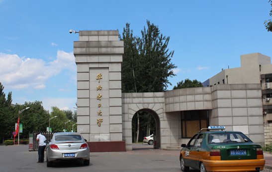 “紐曼平板杯”工業(yè)設(shè)計大賽空降華北電力大學(xué)