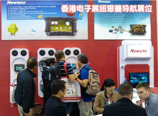紐曼DVD導航國內(nèi)海外齊發(fā)力 捷報頻傳