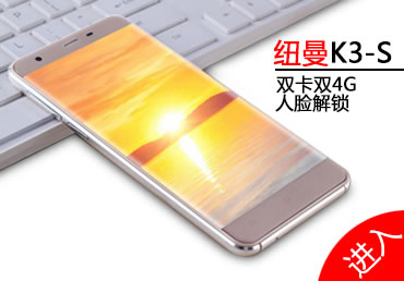 智能手機(jī)